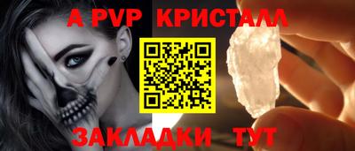 мефедрон VHQ Гусь-Хрустальный
