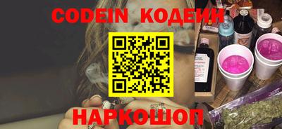 мефедрон VHQ Гусев