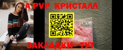 мефедрон VHQ Гусь-Хрустальный