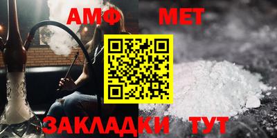 мефедрон VHQ Гусев
