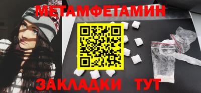 мефедрон VHQ Гусев