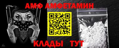 мефедрон VHQ Гусь-Хрустальный