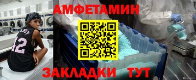 мефедрон VHQ Гусь-Хрустальный