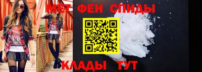 мефедрон VHQ Гусев