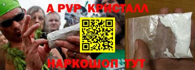 мефедрон VHQ Гусев
