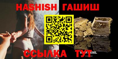 мефедрон VHQ Гусь-Хрустальный