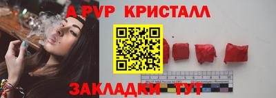 мефедрон VHQ Гусь-Хрустальный