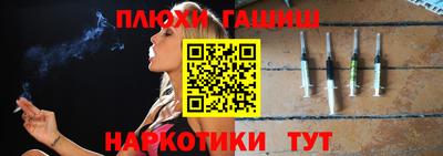 винт Апшеронск