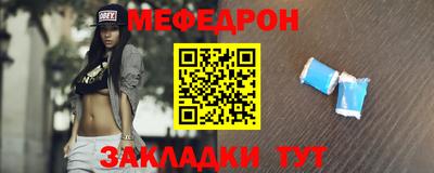мефедрон VHQ Гусев