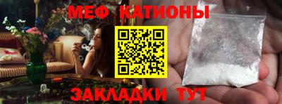 мефедрон VHQ Гусев