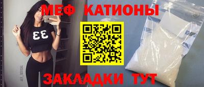 мефедрон VHQ Гусь-Хрустальный