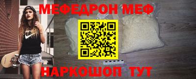 винт Апшеронск