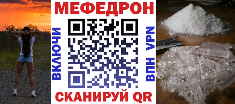 МЕФ мука  Можайск 