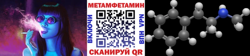 купить закладку  Можайск  Первитин Methamphetamine 