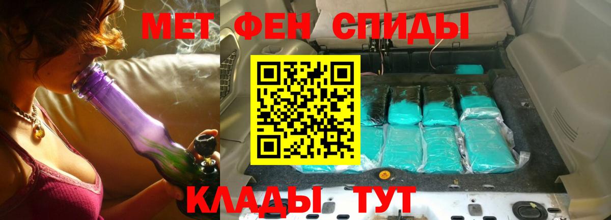 Меф кристаллы  A-PVP СК кристаллы  МЕТ  Лсд 25  Можайск  Каннабис  Вход с VPN  Гашиш 