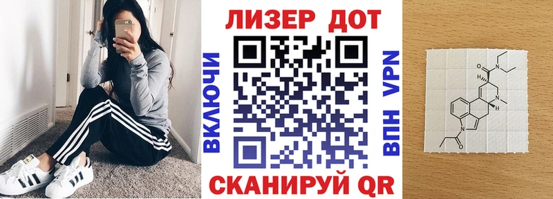 даркнет сайт  Можайск  ОМГ ОМГ рабочий сайт  Наркотические марки 1500мкг 