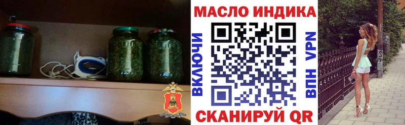 Дистиллят ТГК гашишное масло  Можайск 