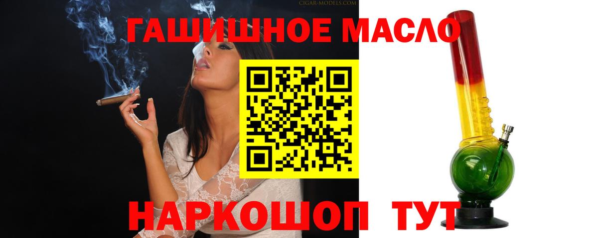 ТГК Wax Можайск