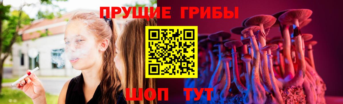 Галлюциногенные грибы мицелий  Галлюциногенные грибы мицелий  Можайск  Вход с VPN 