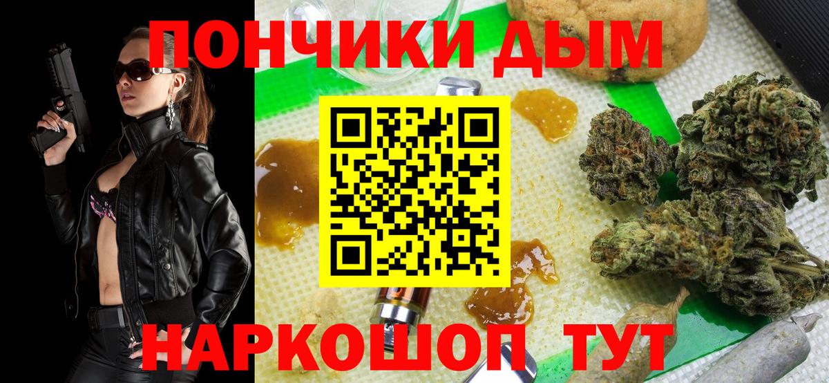 Шишки марихуана THC 21% Можайск